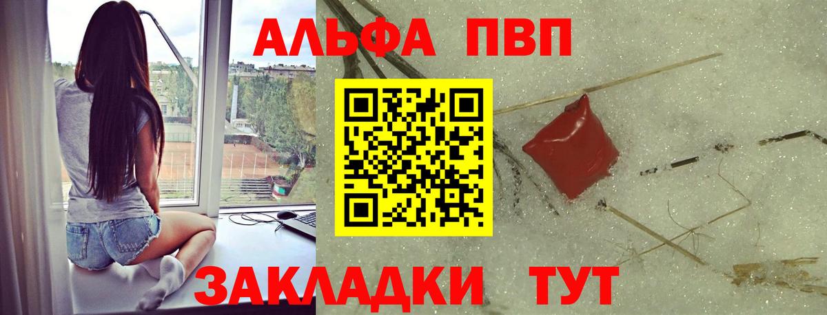 A PVP СК КРИС Чапаевск