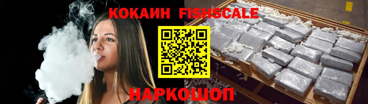 Cocaine 97% Чапаевск