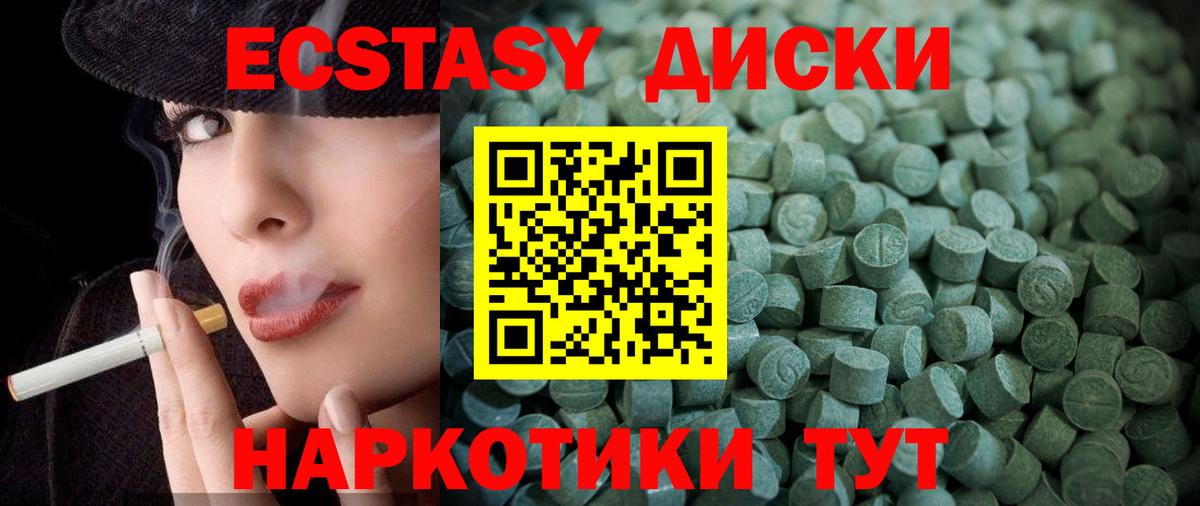 ЭКСТАЗИ Philipp Plein  МЕГА ССЫЛКА  ЭКСТАЗИ  Чапаевск  Ecstasy DUBAI  Вход с VPN 