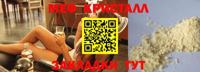 хмурый Кунгур