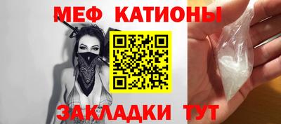 первитин Кулебаки