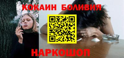 трава Краснокаменск