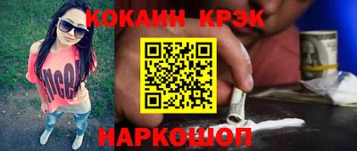 трава Краснокаменск