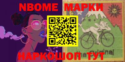 первитин Кулебаки