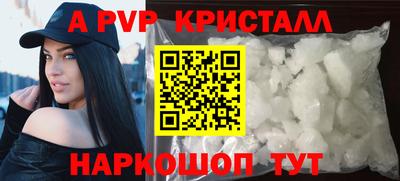 сатива Кумертау