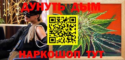 дистиллят марихуана Краснодар