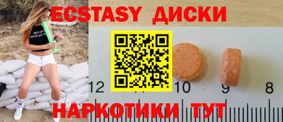 MDMA Краснознаменск