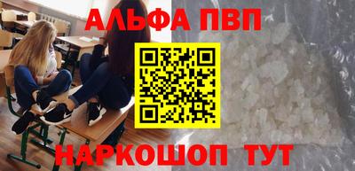 сатива Кумертау