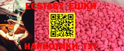 MDMA Краснознаменск
