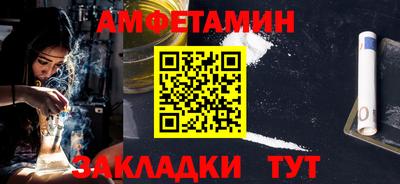 трава Краснокаменск