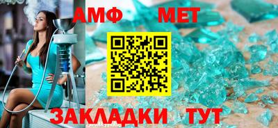 сатива Кумертау