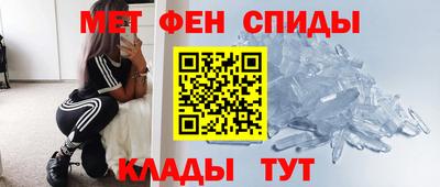 трава Краснокаменск