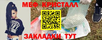 сатива Кумертау