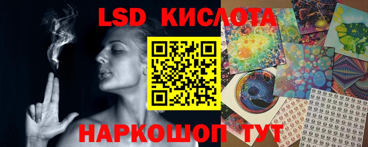 Чапаевск  Лсд 25 экстази ecstasy  Вход с VPN  Лсд 25 экстази кислота 