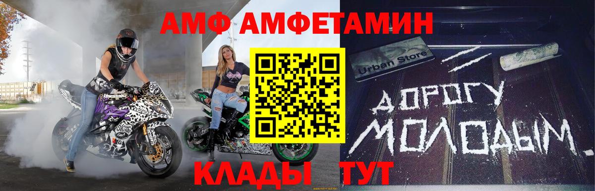 Первитин винт  Вход с VPN  Чапаевск 