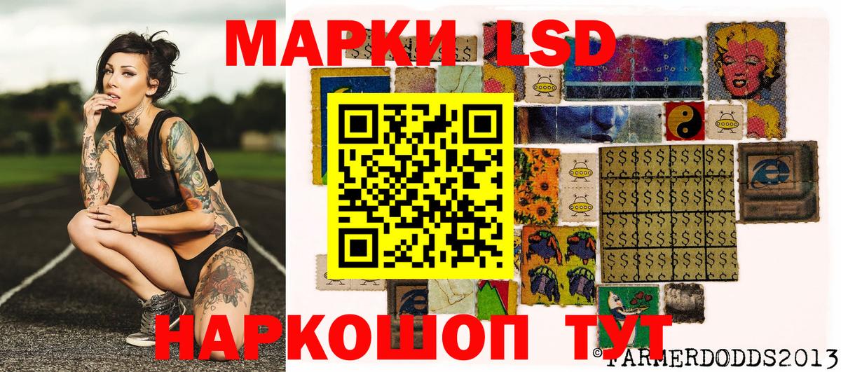 Чапаевск  Марки 25I-NBOMe 1,8мг  Вход с VPN 