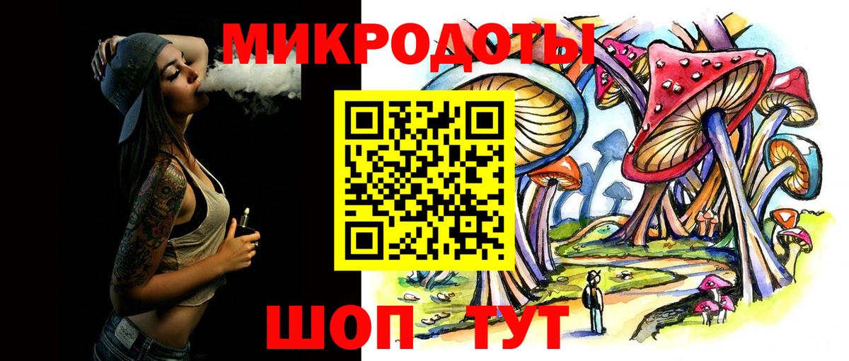 Псилоцибиновые грибы GOLDEN TEACHER  Псилоцибиновые грибы мухоморы  Вход с VPN  Чапаевск 
